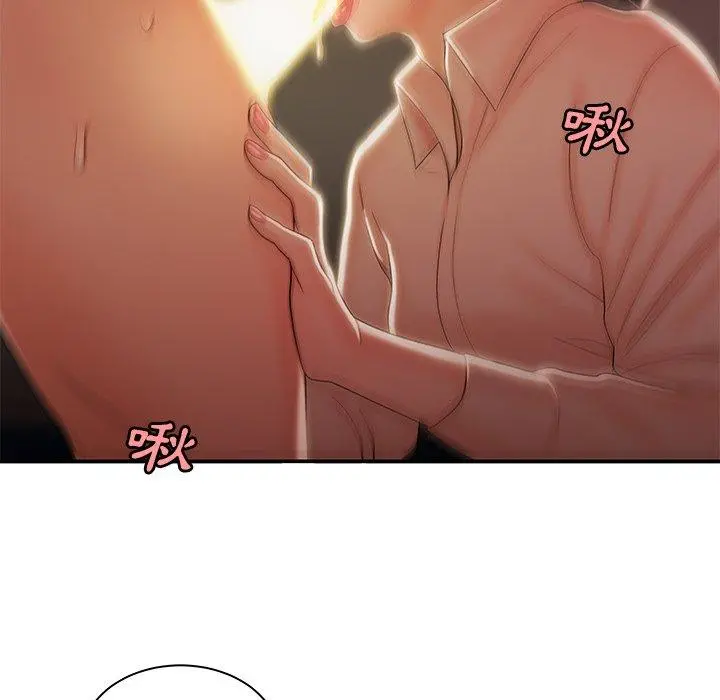 绝命陷阱 - 第49话 - page 57