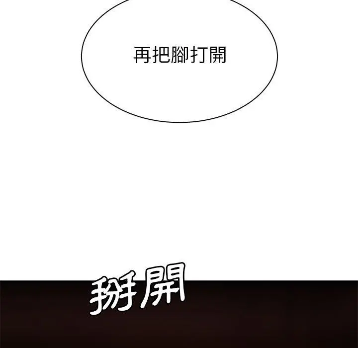 绝命陷阱 - 第49话 - page 63