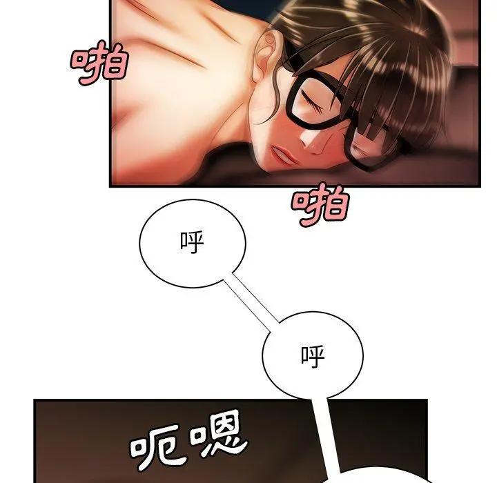 绝命陷阱 - 第49话 - page 90