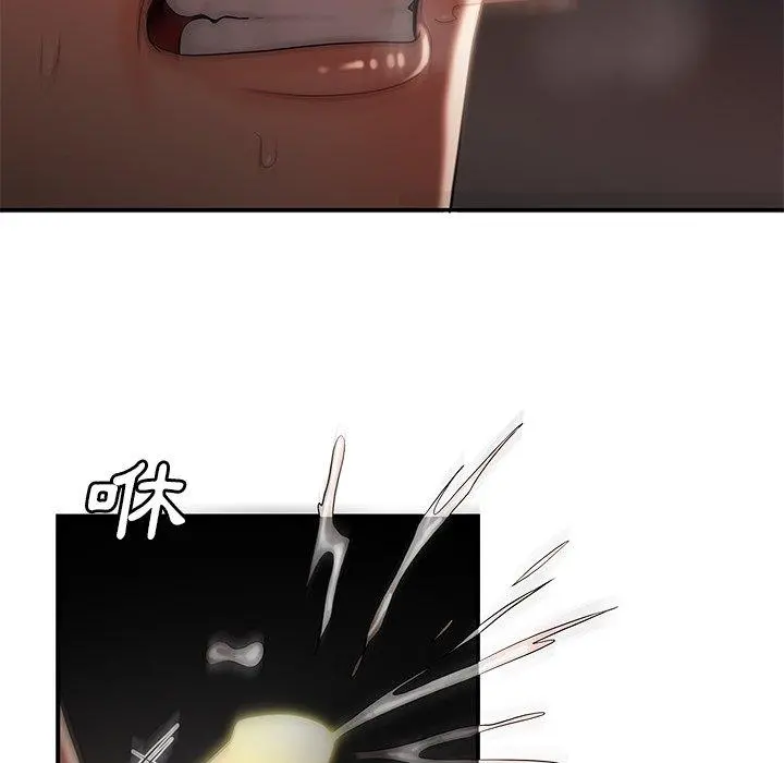 绝命陷阱 - 第49话 - page 94