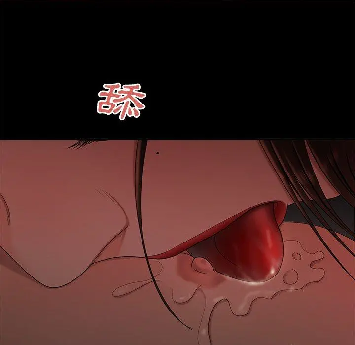 绝命陷阱 - 第20话 - page 55