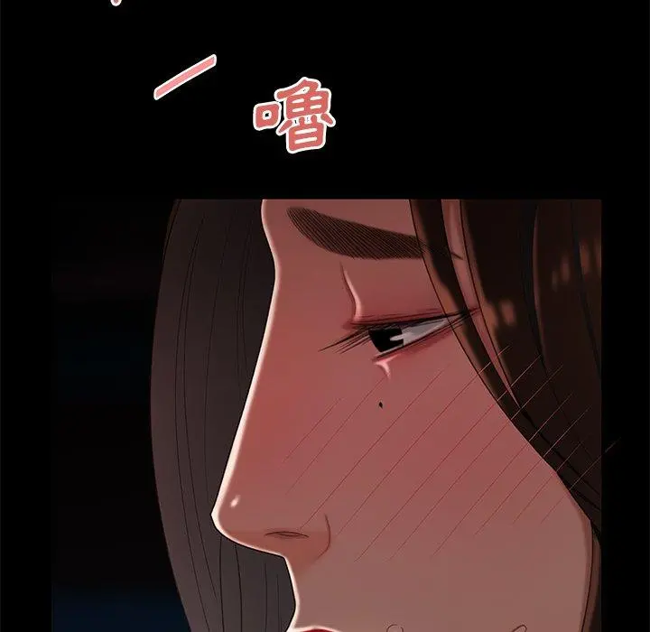 绝命陷阱 - 第20话 - page 65