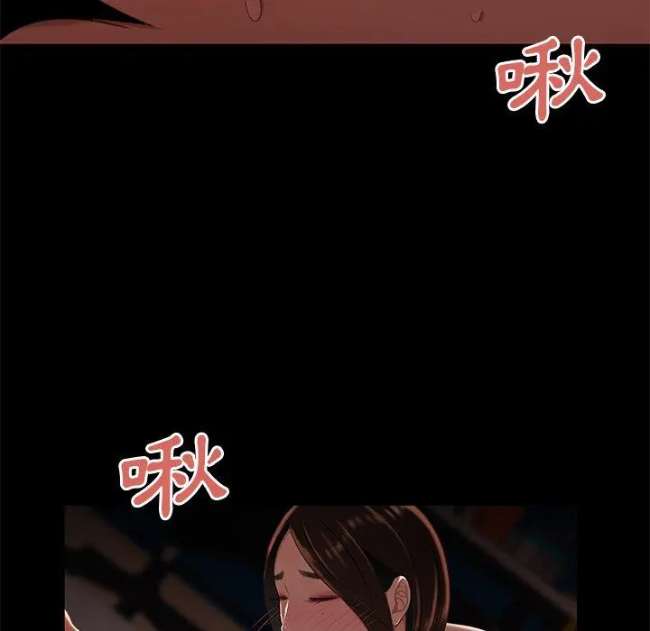 绝命陷阱 - 第20话 - page 68