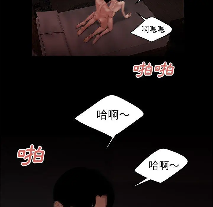 绝命陷阱 - 第20话 - page 88
