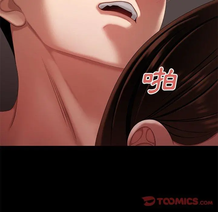 绝命陷阱 - 第20话 - page 99