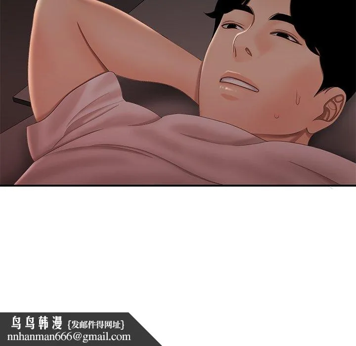 绝命陷阱 - 第20话 - page 121