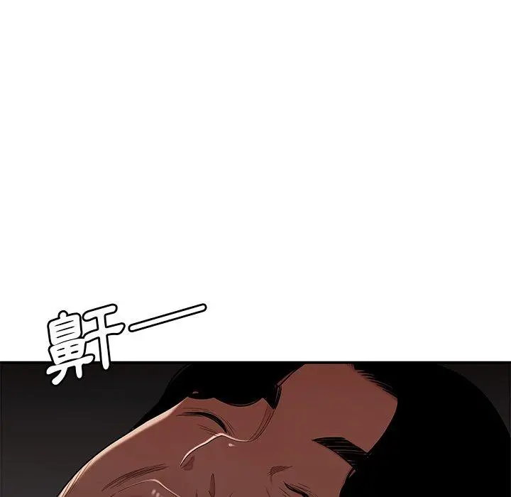 绝命陷阱 - 第14话 - page 10