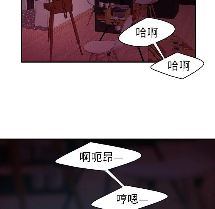 绝命陷阱 - 第14话 - page 18
