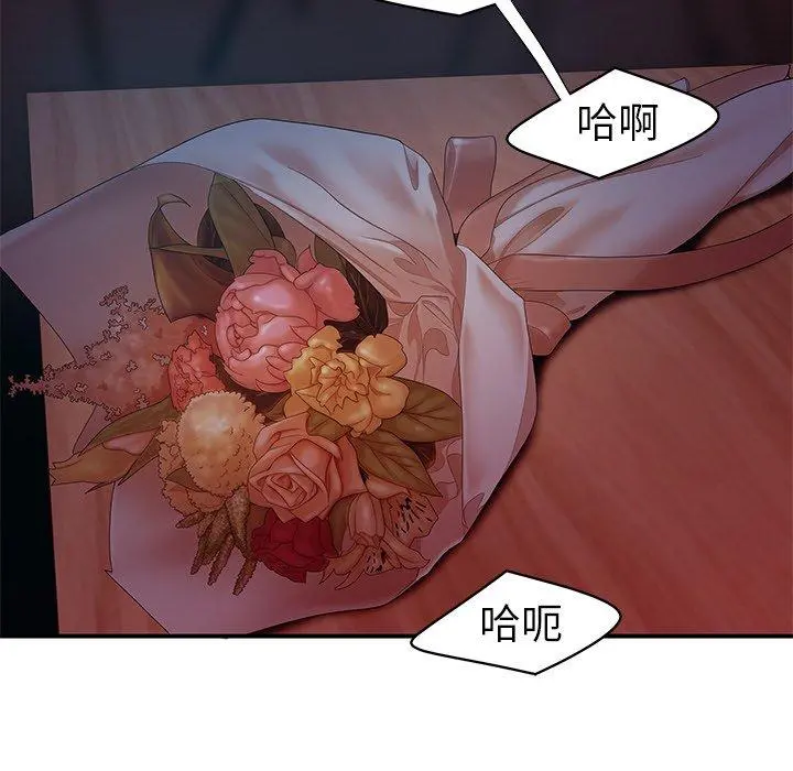 绝命陷阱 - 第14话 - page 19