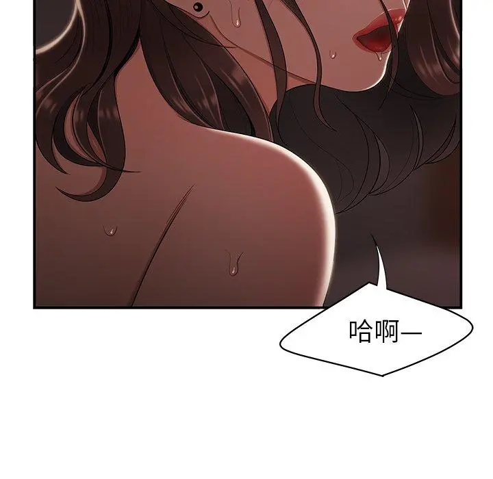 绝命陷阱 - 第14话 - page 28