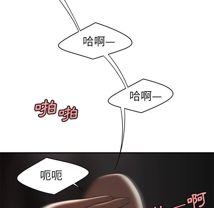绝命陷阱 - 第14话 - page 53