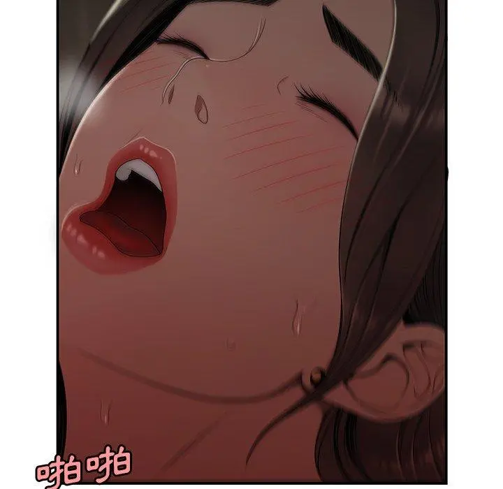 绝命陷阱 - 第14话 - page 57