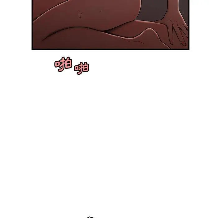 绝命陷阱 - 第14话 - page 63
