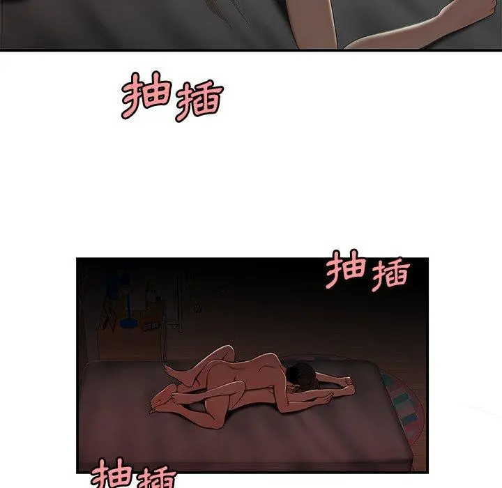 绝命陷阱 - 第14话 - page 65