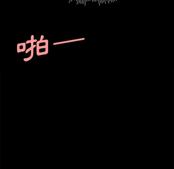 绝命陷阱 - 第14话 - page 72