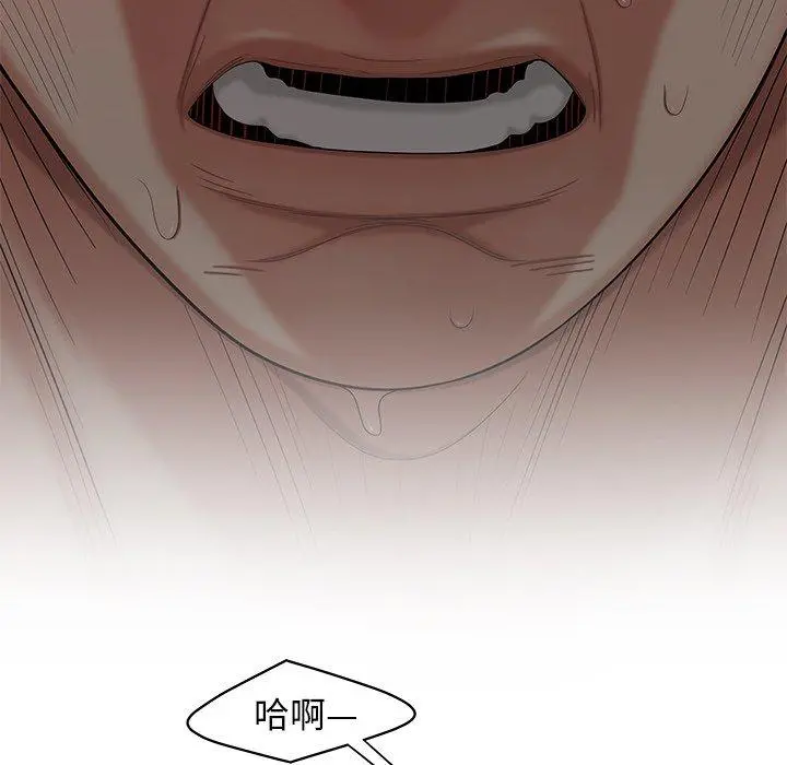 绝命陷阱 - 第14话 - page 90