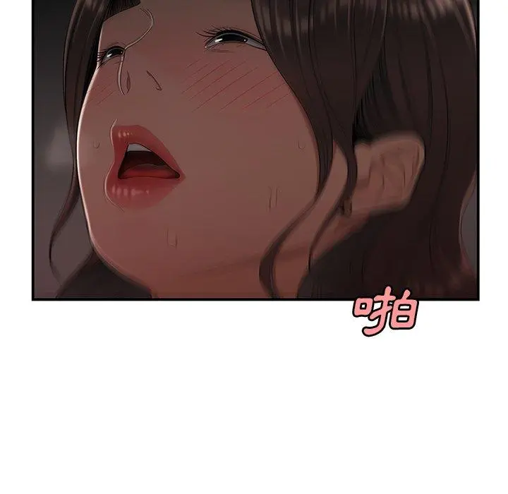绝命陷阱 - 第14话 - page 94