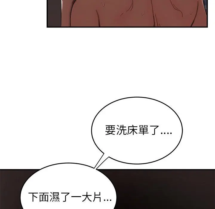 绝命陷阱 - 第14话 - page 99