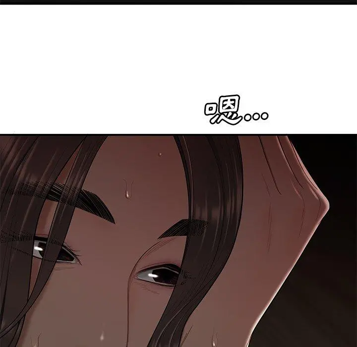 绝命陷阱 - 第14话 - page 107