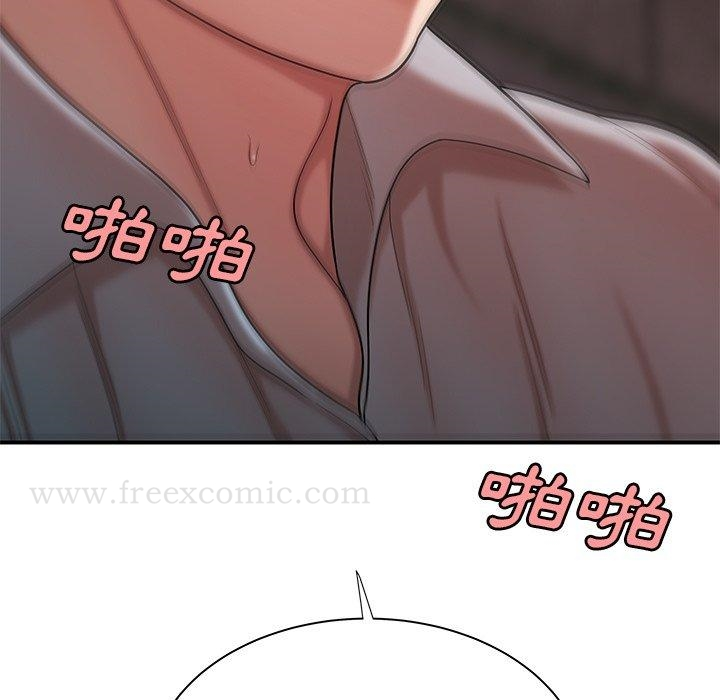 绝命陷阱 - 第40话 - page 13