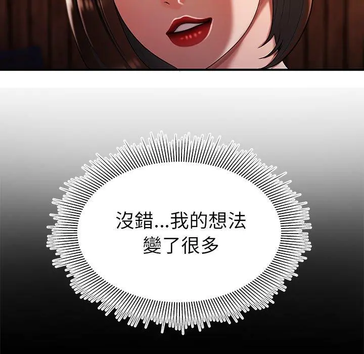 绝命陷阱 - 第40话 - page 23