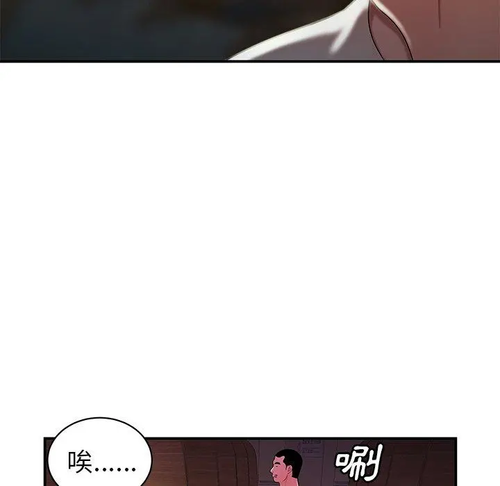 绝命陷阱 - 第40话 - page 25