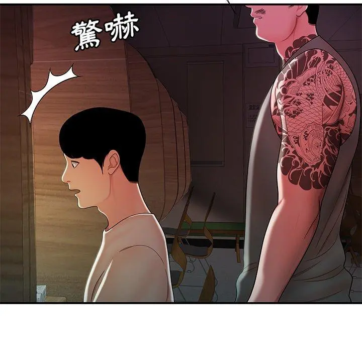 绝命陷阱 - 第40话 - page 27