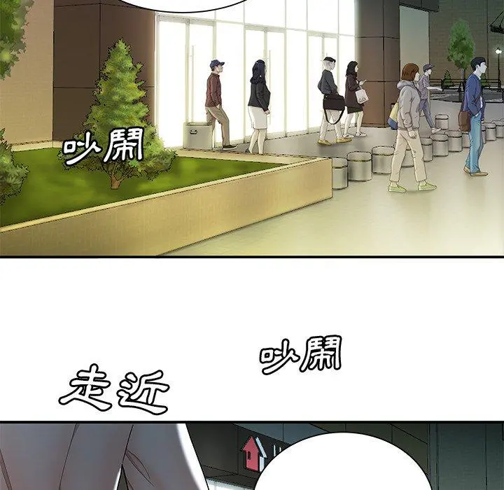 绝命陷阱 - 第40话 - page 43