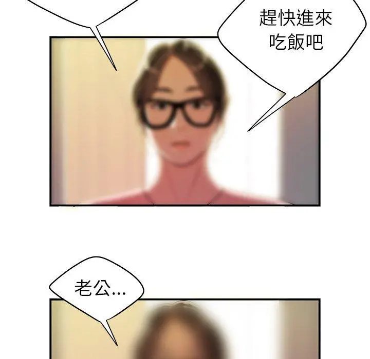 绝命陷阱 - 第40话 - page 70