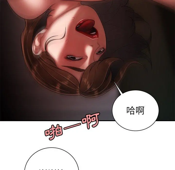 绝命陷阱 - 第40话 - page 80