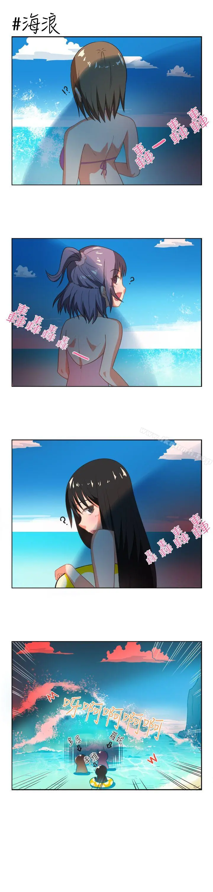 女朋友(完结) - 最终话 - page 11
