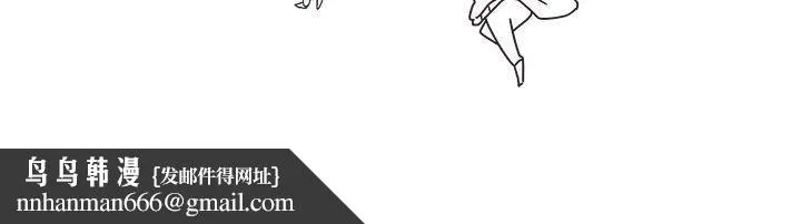 女朋友(完结) - [尹率雅篇]新的寄宿生<4> - page 18