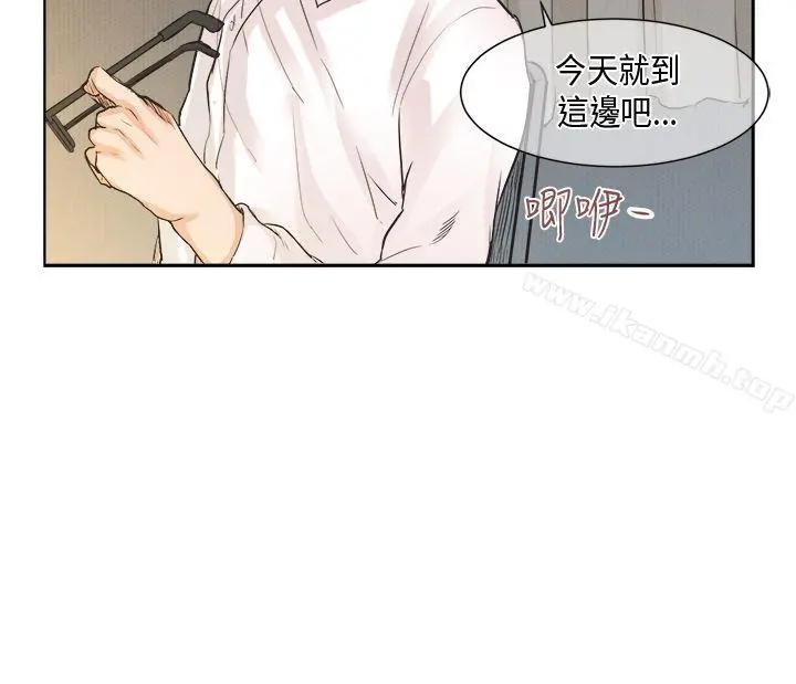 女朋友(完结) - [萝妮篇]她和他的日常<1> - page 4