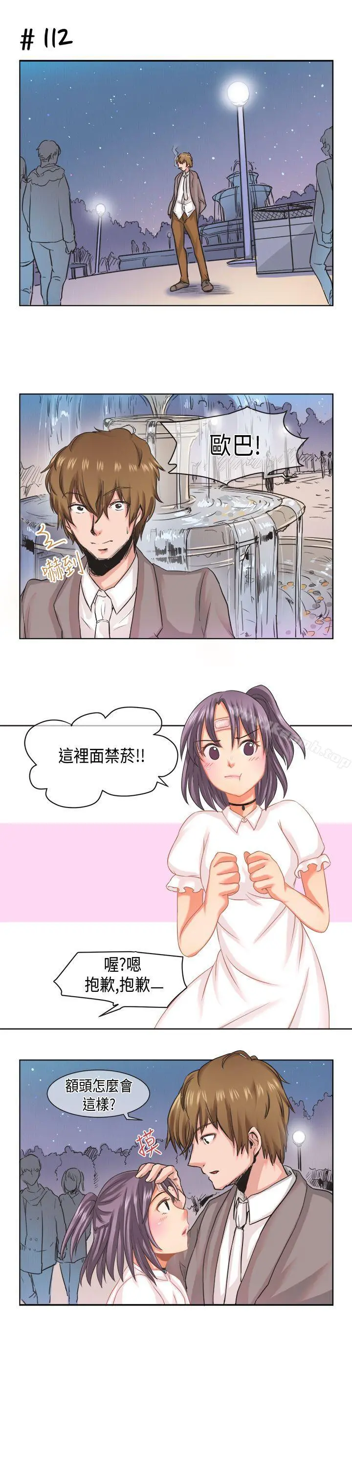 女朋友(完结) - [萝妮篇]她和他的日常<1> - page 9
