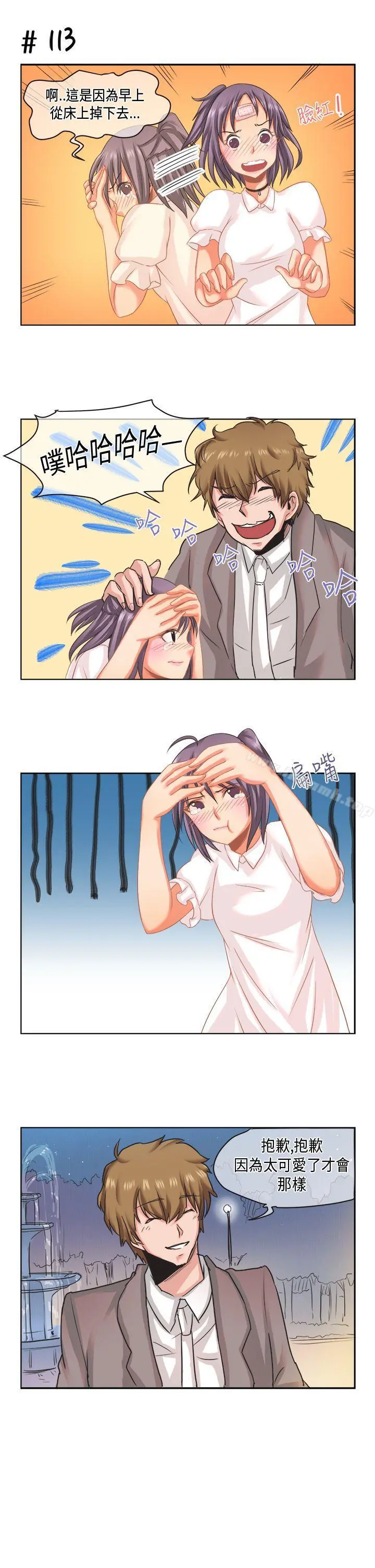女朋友(完结) - [萝妮篇]她和他的日常<1> - page 11