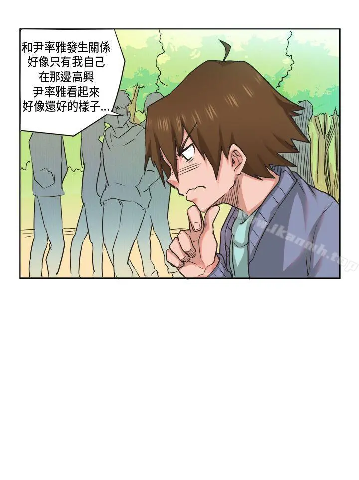 女朋友(完结) - [萝妮篇]特别的性趣<1> - page 2