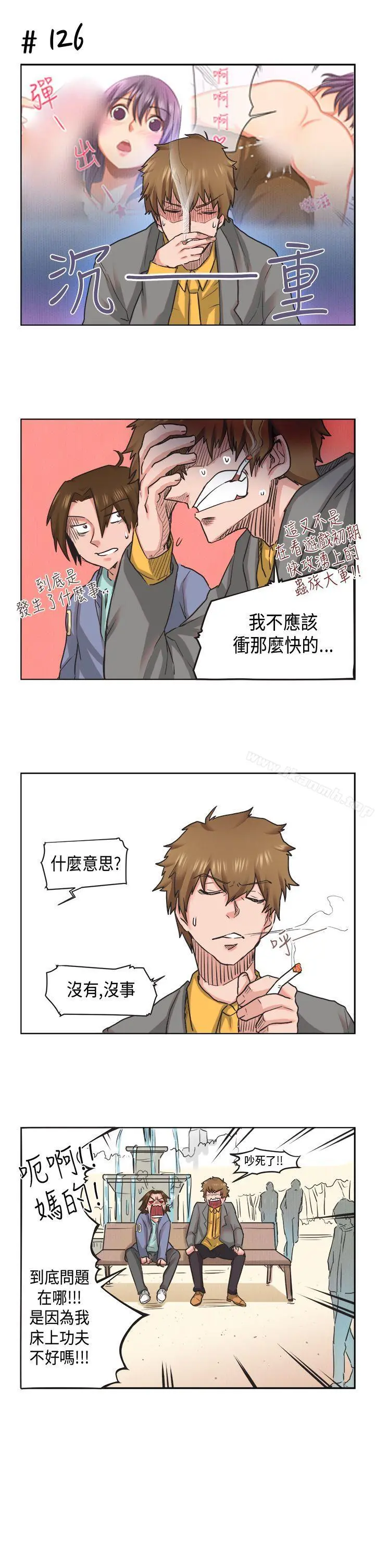 女朋友(完结) - [萝妮篇]特别的性趣<1> - page 3