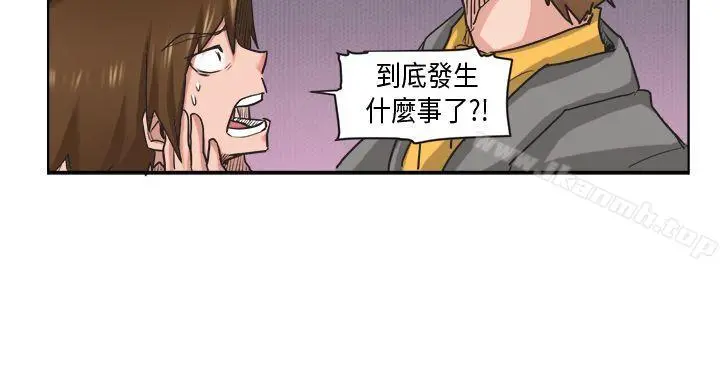 女朋友(完结) - [萝妮篇]特别的性趣<1> - page 6