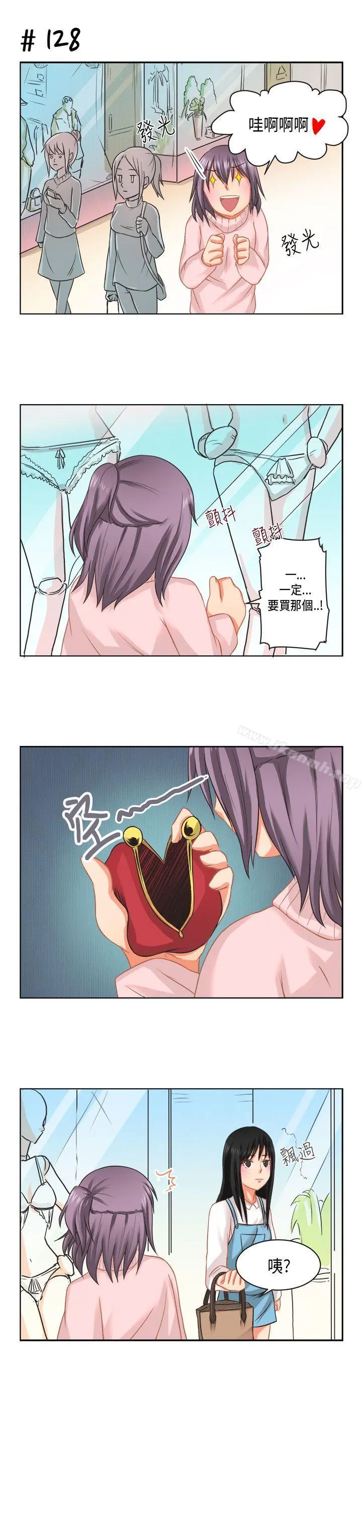 女朋友(完结) - [萝妮篇]特别的性趣<1> - page 7