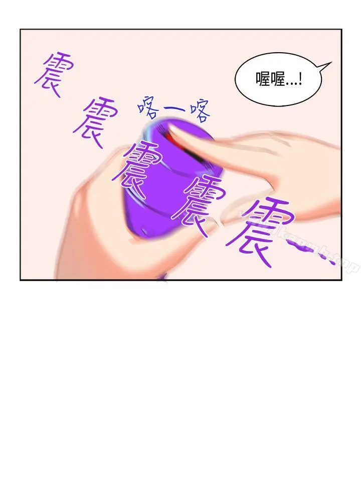 女朋友(完结) - [萝妮篇]特别的性趣<2> - page 2