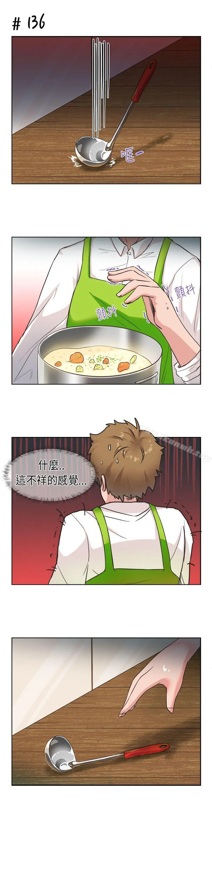 女朋友(完结) - [萝妮篇]特别的性趣<2> - page 7