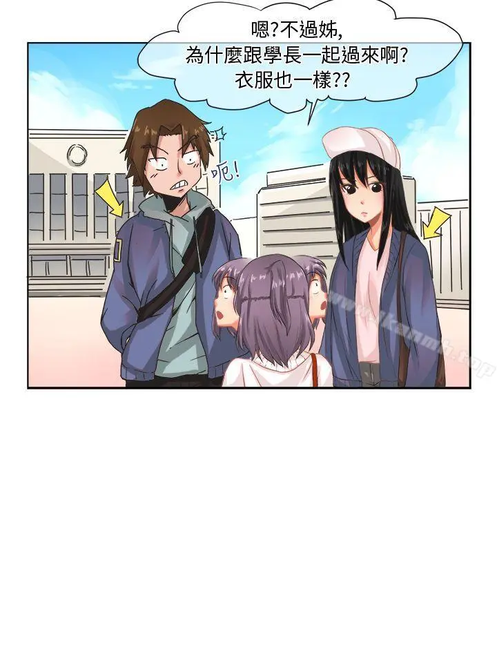 女朋友(完结) - [尹率雅篇]新的寄宿生<5> - page 2