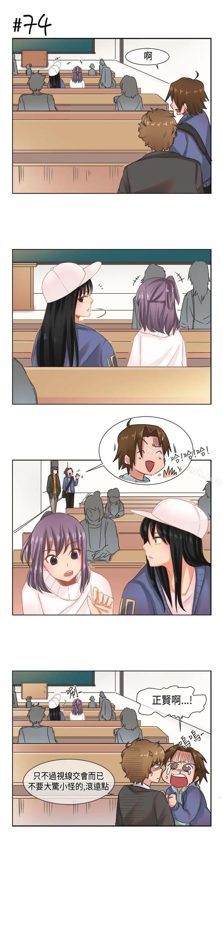 女朋友(完结) - [尹率雅篇]新的寄宿生<6> - page 3