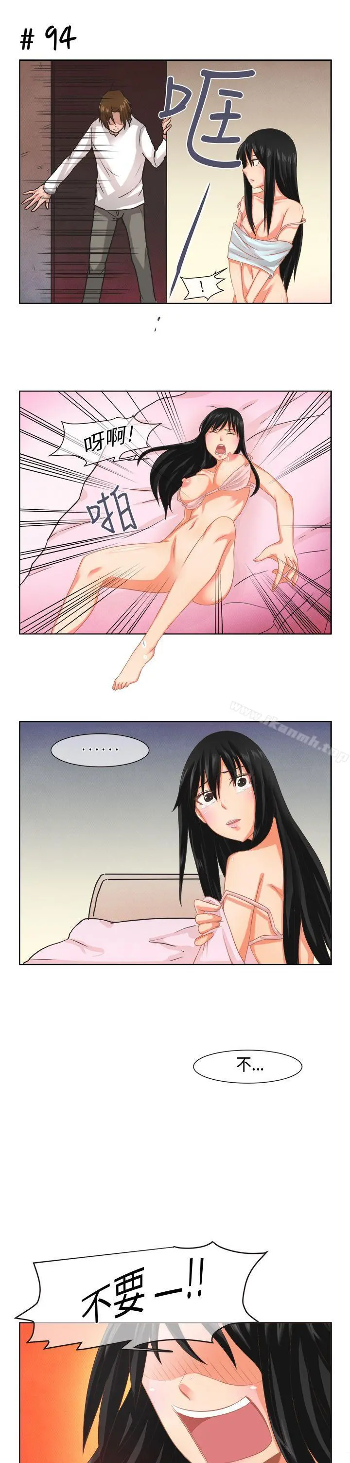 女朋友(完结) - [尹率雅篇]新的寄宿生<8> - page 7