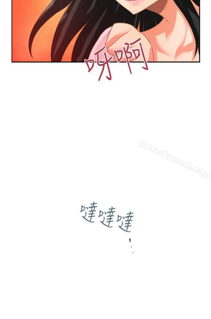 女朋友(完结) - [尹率雅篇]新的寄宿生<8> - page 8