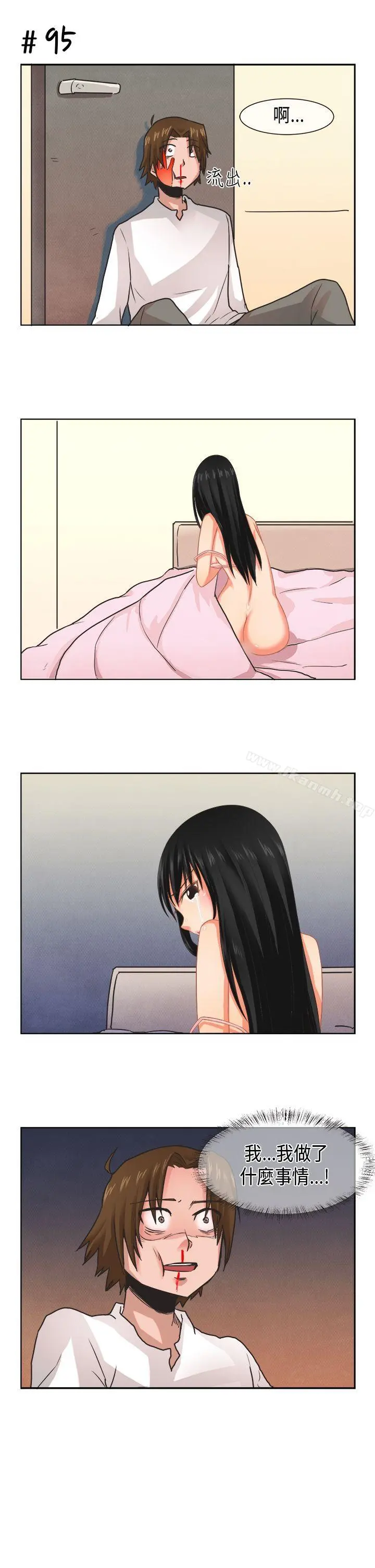 女朋友(完结) - [尹率雅篇]新的寄宿生<8> - page 9