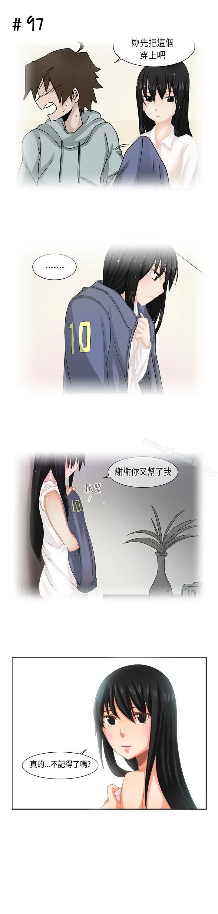 女朋友(完结) - [尹率雅篇]新的寄宿生<8> - page 13