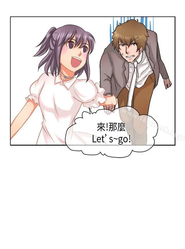 女朋友(完结) - [萝妮篇]她和他的日常<2> - page 2