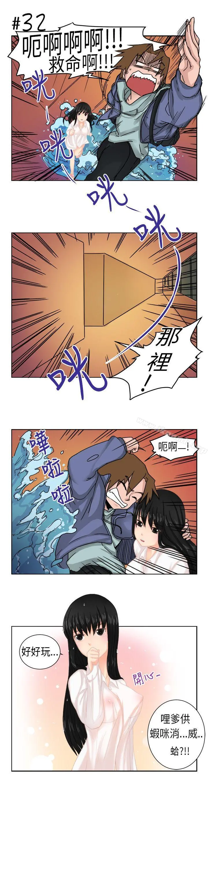 女朋友(完结) - [尹率雅篇]新的寄宿生<1> - page 9