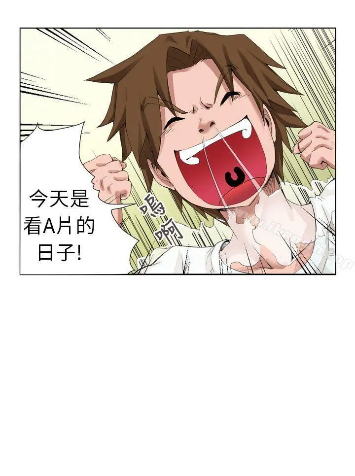 女朋友(完结) - [尹率雅篇]序曲-某一天的日常<1> - page 2